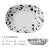 日本进口儿童餐具熊猫9"椭圆盘（KNS62005158） 商品缩略图0
