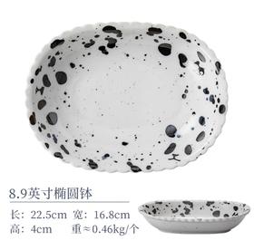 日本进口儿童餐具熊猫9"椭圆盘（KNS62005158）