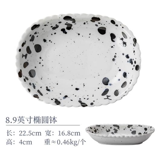 日本进口儿童餐具熊猫9"椭圆盘（KNS62005158） 商品图0