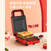 【多样屋专柜】艾贝丽三明治早餐机 商品缩略图2