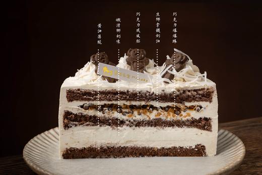 【口味蛋糕】生椰拿铁 商品图1