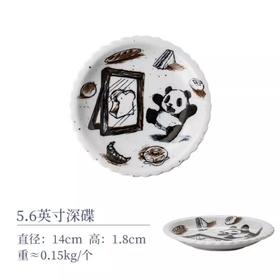 日本进口儿童餐具熊猫5.5英寸盘（KNS62005152）