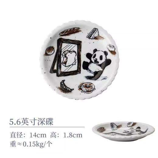 日本进口儿童餐具熊猫5.5英寸盘（KNS62005152） 商品图0