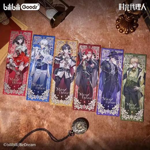 时光代理人 M.O.D系列 Map of Dreams 镭射票套组 国谷 商品图0