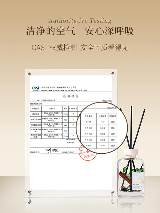 宋朝自然万物无火香薰卧室家用室内持久香氛精油宋朝自然万物系列200ml 商品图7