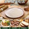 格琳粮品有机荞麦面粉1kg 商品缩略图2