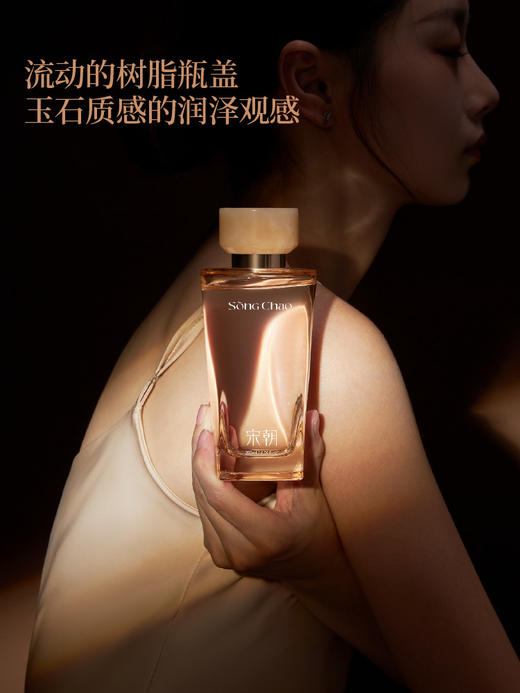 宋朝方圆无火香薰室内持久高级家用卧室香水香氛房间香水生日礼物宋朝方圆系列香薰200ml 商品图2