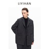 LIYIHAN局外人西装 2025秋冬新款通勤纯羊毛外套女灰色小众设计感 商品缩略图1