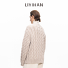 LIYIHAN 2025秋冬新款老钱风羊毛针织衫杏色小众设计感开衫毛衣女 商品缩略图4