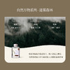 宋朝自然万物无火香薰卧室家用室内持久香氛精油宋朝自然万物系列200ml 商品缩略图2