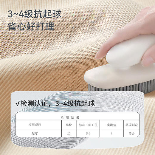 【春季焕新 79.9元起】ibaby×outlast太空科技恒温空气层圆领/开衫卫衣卫裤套装2025秋冬新品 商品图2