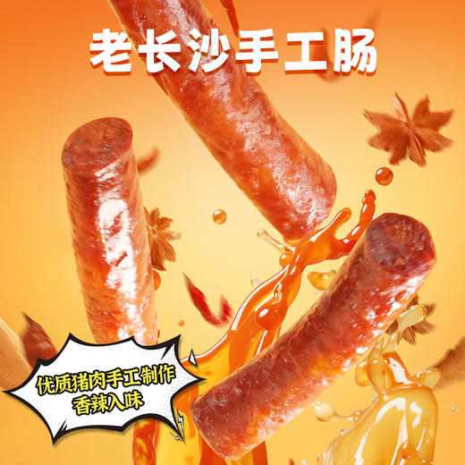 【螺蛳粉新口味】超吉心意臭豆腐螺蛳粉·Plus加肠版 302g/袋 商品图4