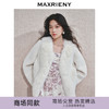 玛克门店发货：MAXRIENY重工毛领优雅气质外套(货号:MC85JA611) 商品缩略图0