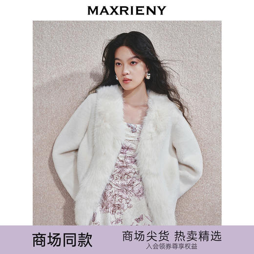玛克门店发货：MAXRIENY重工毛领优雅气质外套(货号:MC85JA611) 商品图0