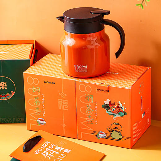 【多样屋专柜】豹牌养生焖茶壶304不锈钢保温壶橙色/黑色800ml 商品图0