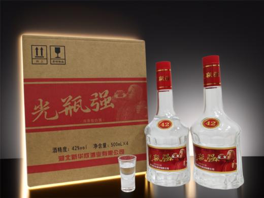 新华欣光瓶强酒 商品图8