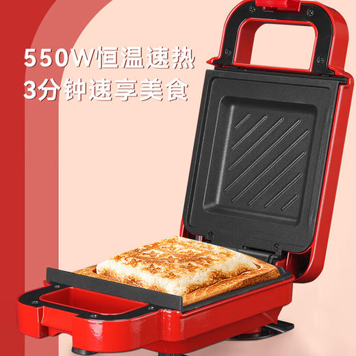 【多样屋专柜】艾贝丽三明治早餐机 商品图3