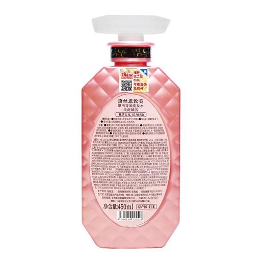 黛丝恩致美摩洛哥油洗发水头皮赋活 450ml/瓶 商品图1