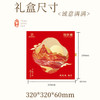 【售罄勿拍】同庆楼 揽月月饼礼盒660g  中秋月饼礼盒装  九饼九味  送礼送长辈  匠心制作 72小时发货 商品缩略图5