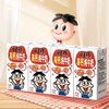 【特价8.5元/排】旺仔高钙纯牛奶125ML 商品缩略图0