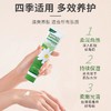herbacin小甘菊护手霜小柑橘洋甘菊经典护手霜75ml 商品缩略图2