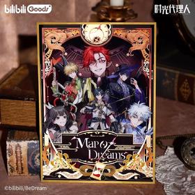 时光代理人 M.O.D系列 Map of Dreams 双闪色纸 国谷