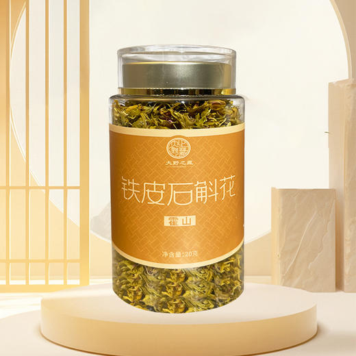  【大野之藏霍斛原浆】 鲜条萃取0添加 每日2支护身心！ 商品图6