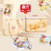 春光椰香松脆什锦礼盒408g 商品缩略图0