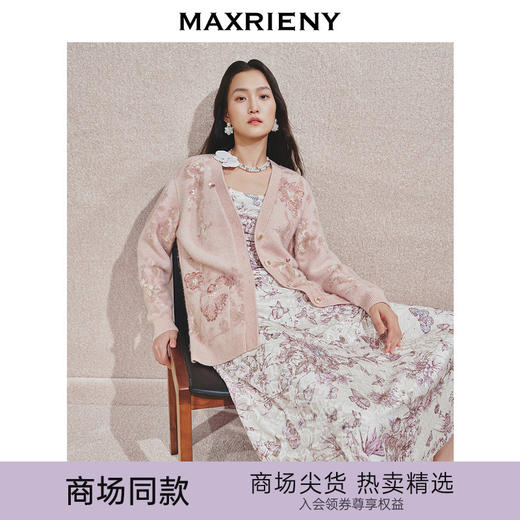 玛克门店发货：MAXRIENY浪漫复古感粉玫瑰印花毛衫外套(货号:MC85JA545) 商品图0