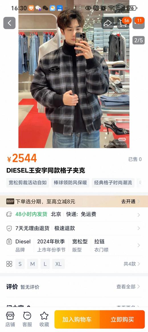 明星走秀款..DIESEL棉服..男女同款..机不可失... 商品图3