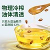 格琳诺尔亚麻籽油909ml 商品缩略图1