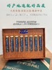蒙鑫黑枸杞礼盒 商品缩略图8