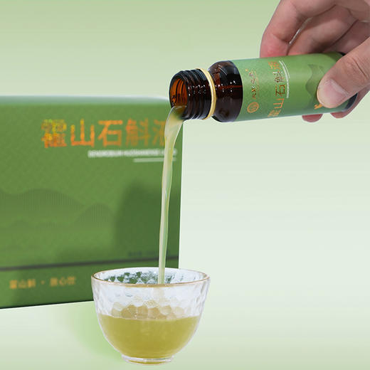  【大野之藏霍斛原浆】 鲜条萃取0添加 每日2支护身心！ 商品图5