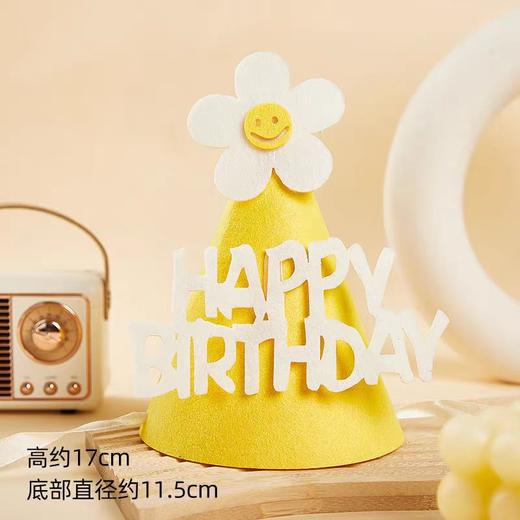 蛋糕配件  INS生日帽 商品图5
