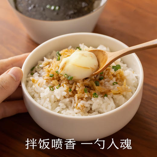 南食召 金葱鹅油 商品图3