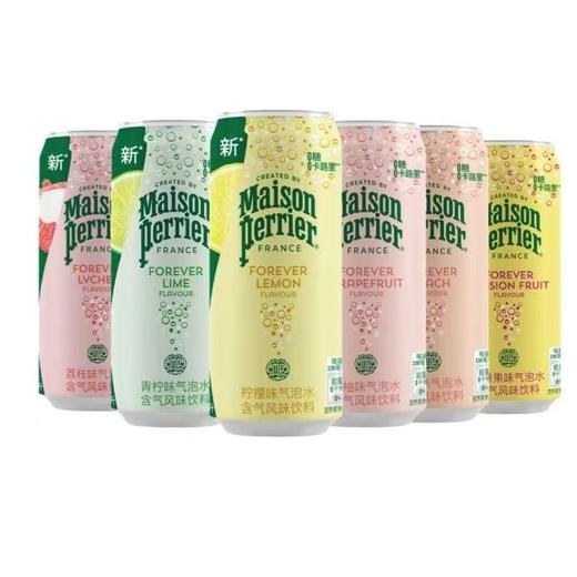 巴黎水小彩罐（多口味混合装）330ml*6 商品图5