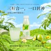 【特价9.9元/2支】李小艾小青柠汁饮料 /李小艾海盐爆汁三柠水饮料300ML 商品缩略图2