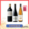 【599任选2支】丽庭城堡格拉夫干红、马赛纳逐月混酿干红、龙亭海风莱霞多丽白，599元任选2支 可自选双支礼盒 商品缩略图0