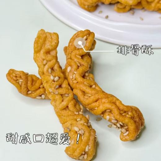 好大一罐粗粮锅巴一桶 商品图4