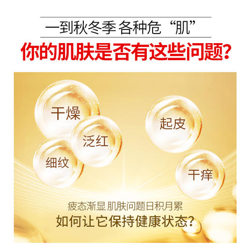 LK 人参SOD蜜 100g 商品图1