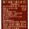 格兰苏格兰威士忌 三桶陈酿_700ml 商品缩略图2
