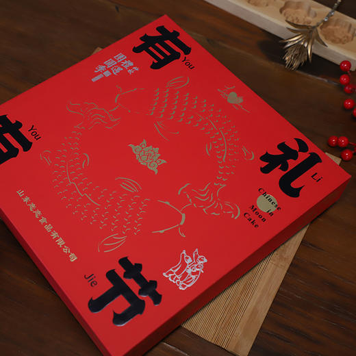 有礼有节中秋广式月饼礼盒白果味/陈皮青稞豆沙/红枣果肉900g 商品图1