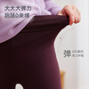 【秒杀】 ibaby×outlast太空科技恒温女童亲子高弹瑜伽裤打底裤百搭初春打底 商品缩略图1