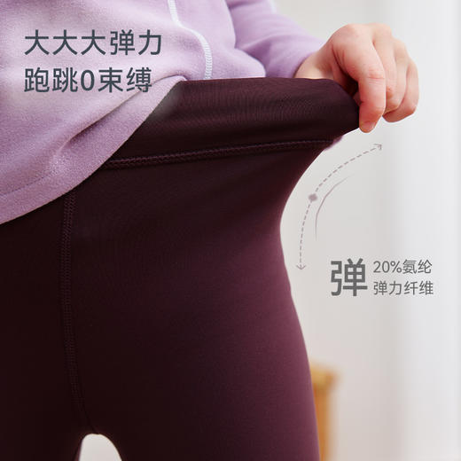 【秒杀】 ibaby×outlast太空科技恒温女童亲子高弹瑜伽裤打底裤百搭初春打底 商品图1