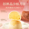【售罄勿拍】同庆楼 邀明月礼盒1120g  中秋月饼礼盒装  16饼12味   匠心制作  高档礼盒  送人送礼送长辈  72小时发货 商品缩略图3