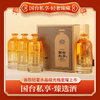 【立减897】国台 私享 臻选 53度 酱香型 500ml x4 整箱 商品缩略图0