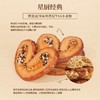 什锦蝴蝶酥96g 商品缩略图4