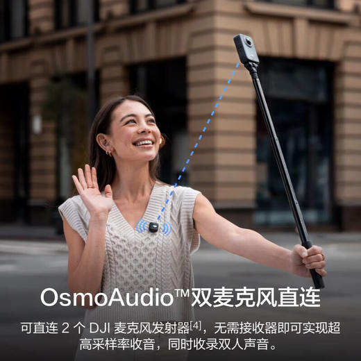 大疆 OSMO 360相机(0Q001)畅拍套装[DQ8] 商品图4