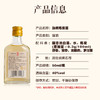 【会员品鉴】40°劲牌陈皮酒品鉴装50ml 商品缩略图4