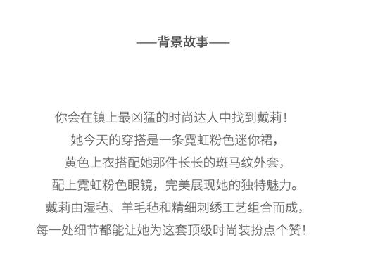 北京仓｜Felt So Good-Dellie the Fashion Poodle Dog-魅力四射小狗 戴莉 羊毛毡 挂件［英国设计师］ 商品图3